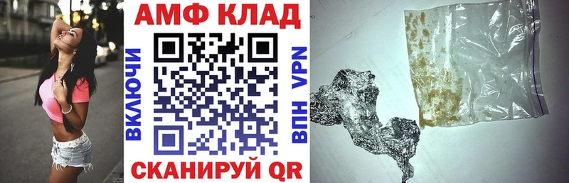 где купить наркотик Сухиничи Амфетамин 97%