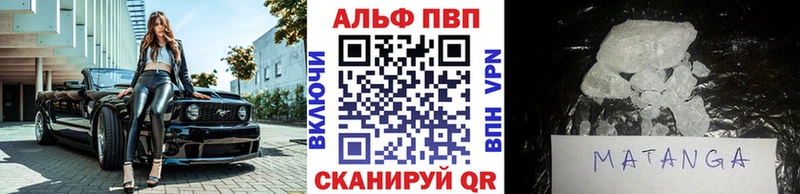 A PVP крисы CK  Сухиничи 