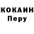 Первитин пудра One lie