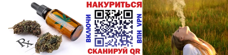 гидра tor  Сухиничи  Cannafood конопля 