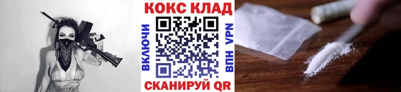 купить наркоту Сухиничи КОКАИН 97%