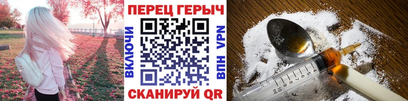 Героин герыч  мега зеркало  Сухиничи  купить  