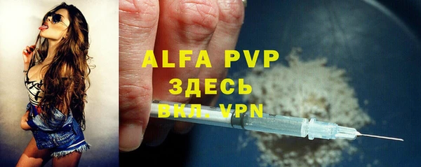 дистиллят марихуана Нефтекумск
