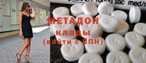 синтетический гашиш Абдулино
