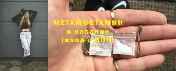 синтетический гашиш Абдулино