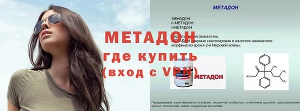 хмурый Абаза