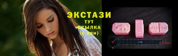 синтетический гашиш Абдулино