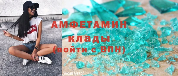 кокаин премиум Алексеевка