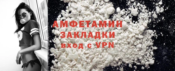 кокаин премиум Алексеевка