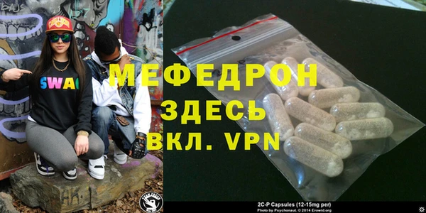 мяу мяу мука Алексин