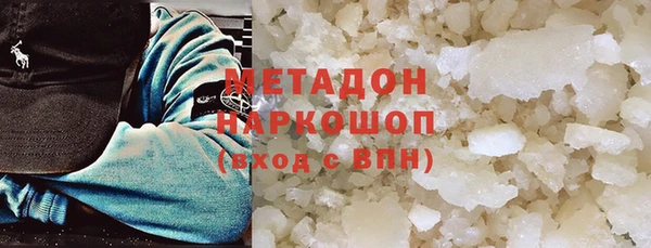 синтетический гашиш Абдулино