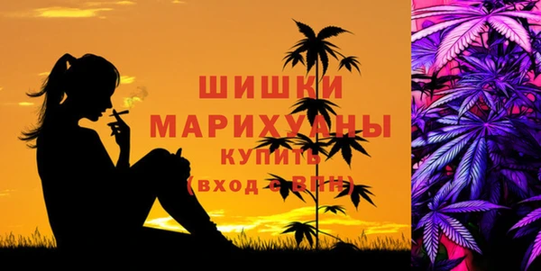 синтетический гашиш Абдулино