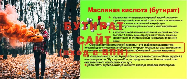 герыч Нефтегорск