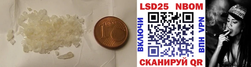 Лсд 25 экстази ecstasy  что такое   Сухиничи 