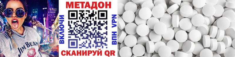 ссылка на мегу ССЫЛКА Сухиничи Метадон кристалл