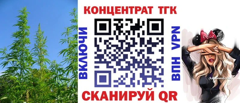 Дистиллят ТГК гашишное масло Сухиничи