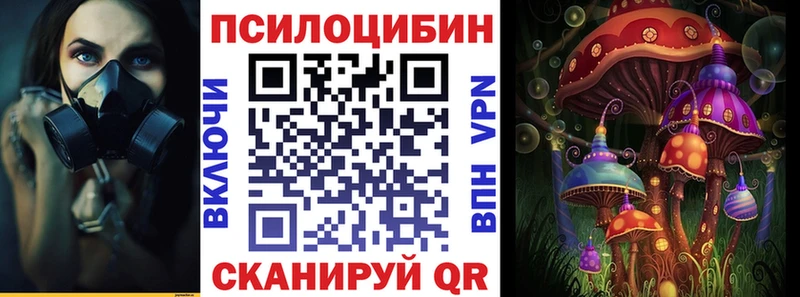 Галлюциногенные грибы мухоморы  что такое   Сухиничи 